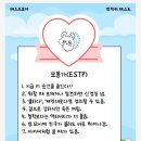 나이스데이