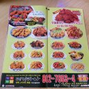 페리카나 송내점 이미지