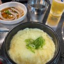 불막열삼(상대점)