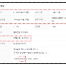 주식회사 월드가스 이미지