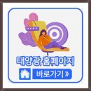 대한티에스 주식회사