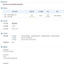 동광공업사 이미지