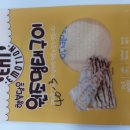 (주)해청식품 이미지