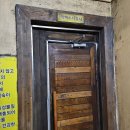 황제피라미드불한증막 이미지