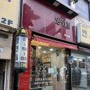 양인철헤어