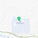 조안초등학교(병설) 이미지