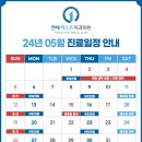 연세퍼스트치과의원 이미지