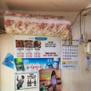 9월 모텔 | (자갈치시장)부산집...시장 해안가 산곰장어 거리...산곰장어구이,양념곰장어