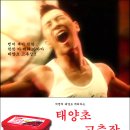 멋진걸 이미지