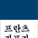 프란츠 카프카+ 네이버블로그