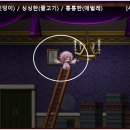 먹이창고 이미지