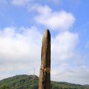 신동입석 이미지