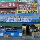 신양로(풍산읍) 이미지