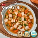 주왕산 에프앤비 쇼핑하우