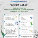 한국체육문화협회 이미지