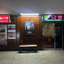 세운다방 이미지