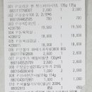 대송민박 이미지