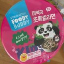 [서울국제육아교육전] 2024 25년만에 칠교 | 어스본 팝업북 | 골디락스 | 피셔프라이스 | 월드패밀리...