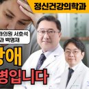 서호석연세정신건강의학과의원 이미지