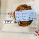 파리바게뜨 나주빛가람점