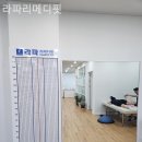 라파리메디핏 | 마곡 헬스장 라파리메디핏 긍정적인 에너지의 헬스장