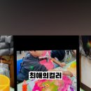 (주)아이새롬
