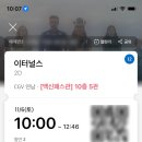 웅이네 오돌뼈 이미지