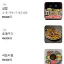 대구 수성구 조개걸윷모 내돈내산 상세한후기 수성못 근처 조개구이집 대구 지산역 맛집