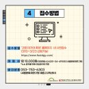 대가야센터-4 이미지