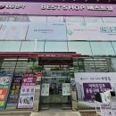 엘지전자베스트샵부평점 이미지