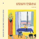 단골손님 이미지