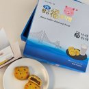 복돼지 - 홍성군 월산1길 44 | 부산 기념품 추천 귀여운 복돼지 모양이 매력적인 황금 복돼지빵 후기