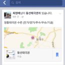 동선태극권 이미지
