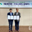 (주)포스코휴먼스 이미지