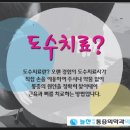 늘찬의원 이미지
