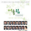어울림기획(주) 이미지