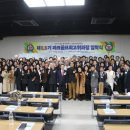 동국대학교 경찰사법대학원 | 동국대학교 경찰사법대학원 파크골프 최고위과정, ‘제5·6기 합동 입학식’ 성황리 개최