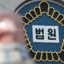 특수학교 통학 차량서 7세 아이 사망...동승한 실무사는 ‘무죄’ 이미지