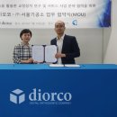 디오치과기공소 네이버블로그