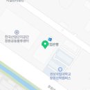 한국승강기센터 주식회사 네이버블로그