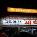 꽁쌤영어