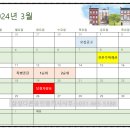 삼성다온공인중개사사무소 이미지