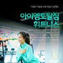 아이엠토탈짐 이미지