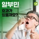 초록내과건강기능식품