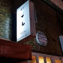 메디팜감초당약국 이미지