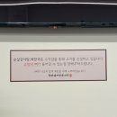청년순대국광주 - 광주시 오포로 650 | 청년순대국광주