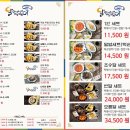 달 떡볶이 이미지