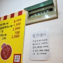 은솔분식 이미지
