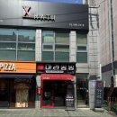 마라공방 대치점 이미지
