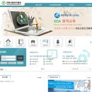 세종보건안전협회 이미지